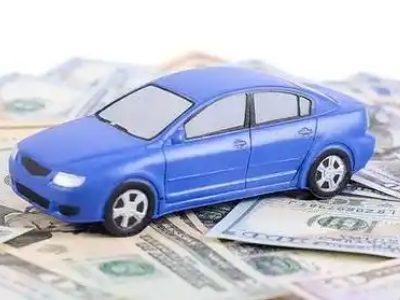 龙海汽车抵押贷款的优势?